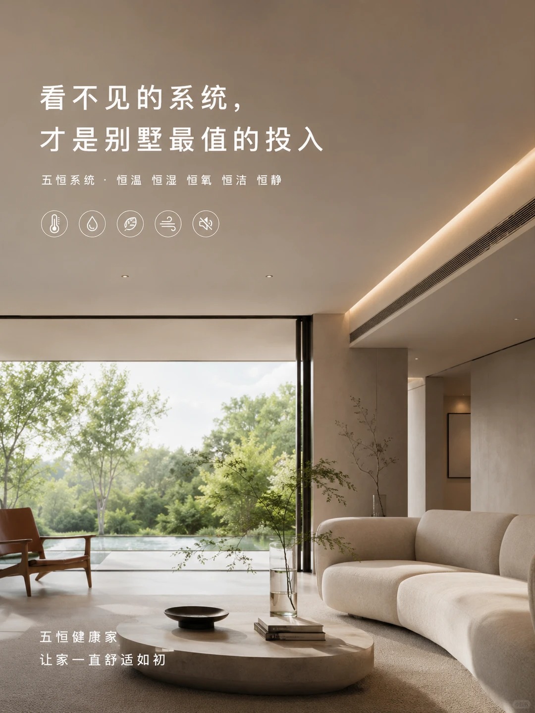 昌吉当初顶着压力装的，现在全家都说好