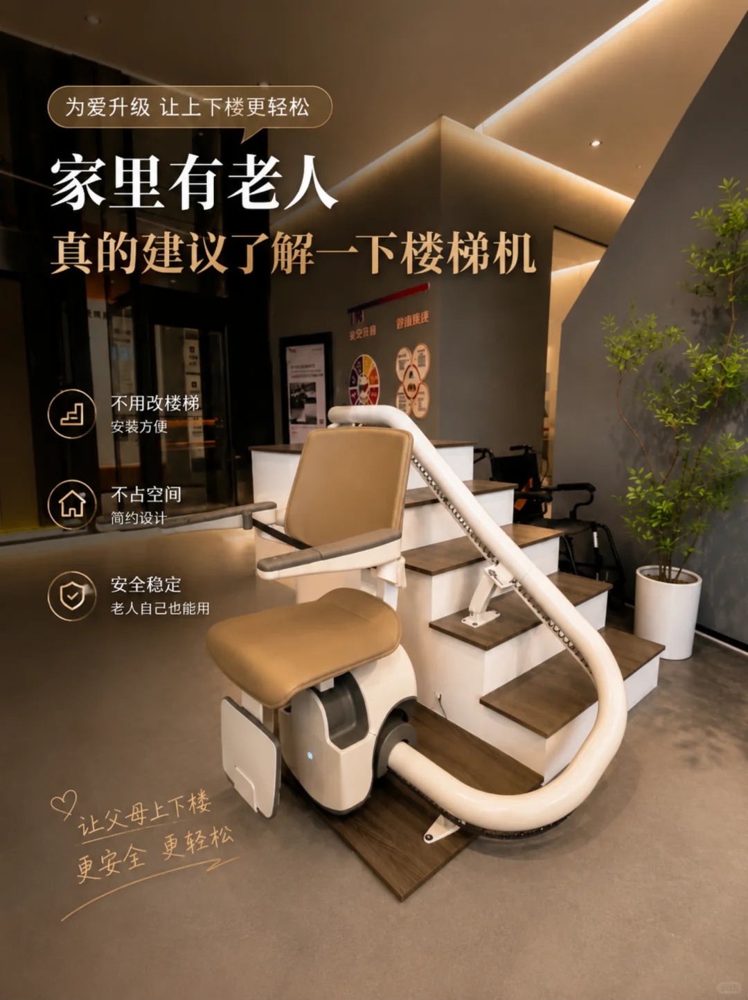 昌吉原来，父母变老，是从扶着墙上下楼开始的。