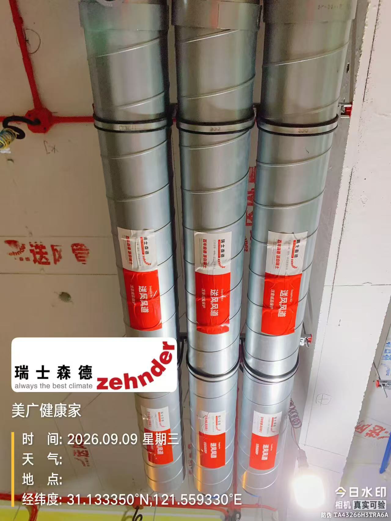 昌吉中央空调VS全空气，别墅业主别再交智商税了！